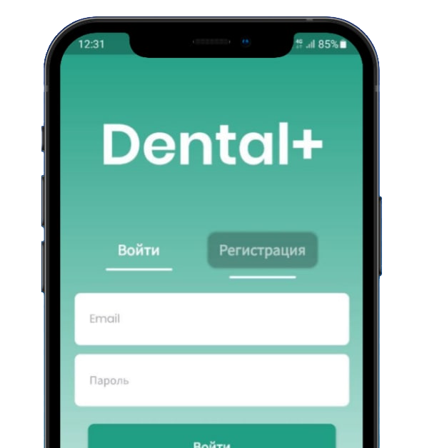 Разработка приложения Dental+