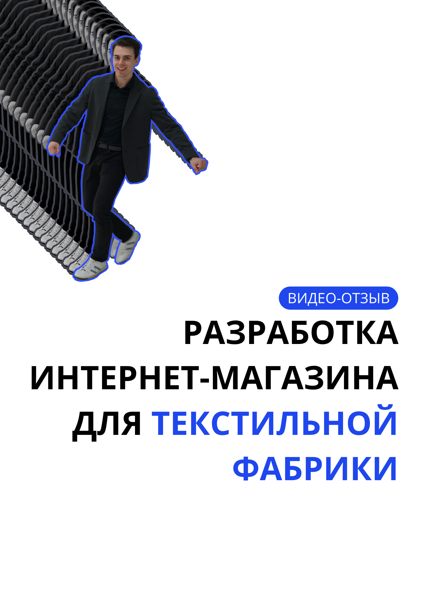 Отзыв крестецкая строчка