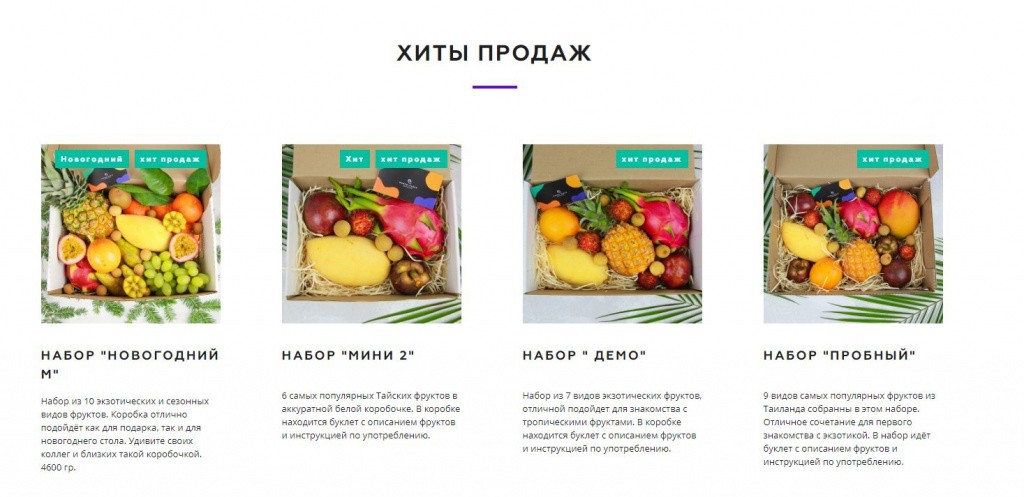 наборы 