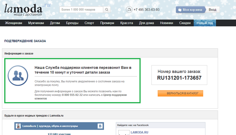 Описание после оформления заказа Описание после оформления заказа